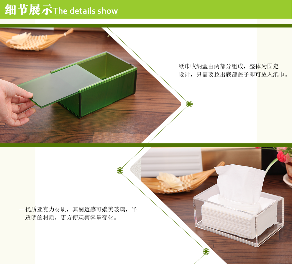 
                                                                                品旭 创意亚克力长方形纸巾盒收纳盒抽纸盒抽纸餐巾盒 长方形 中号纯透明                