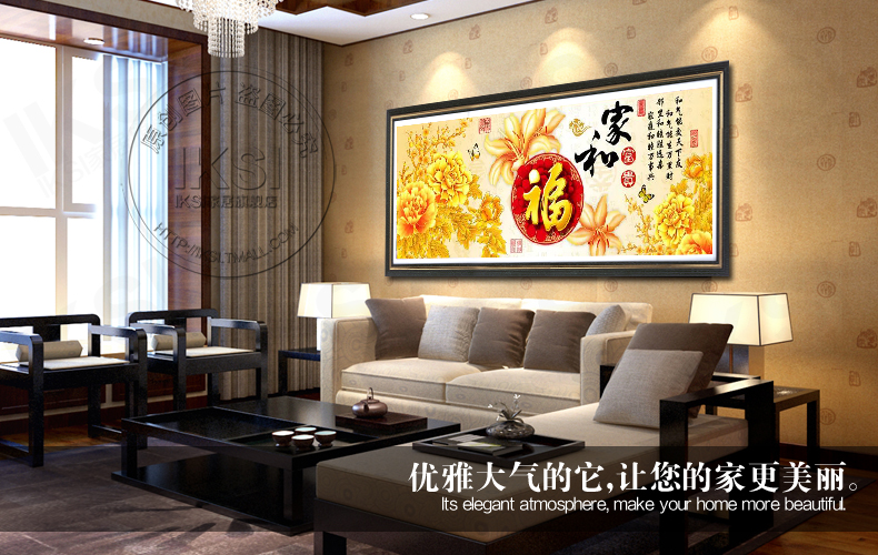
                                        IKSI十字绣新款中国风客厅卧室书房刺绣精准印花金牡丹家和富贵福牡丹花开KS887D 实惠棉线中格三股绣167*70cm                