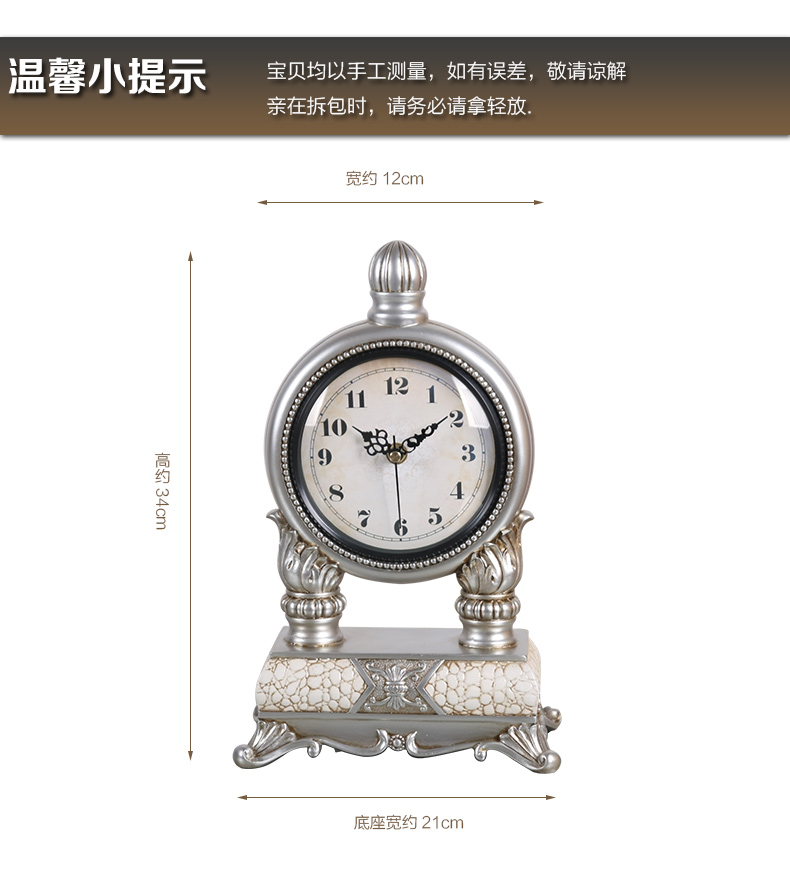 
                                                            屯奇居（TQJ）床头创意座钟客厅时钟欧式树脂时尚台钟个性坐钟静音钟表 银灰色                