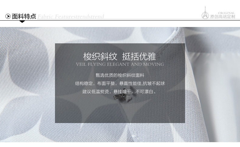 梵希蔓2015秋季新款圆领星星图案中袖直筒短外套女百搭甜美小外套  65826 灰底白色 XL