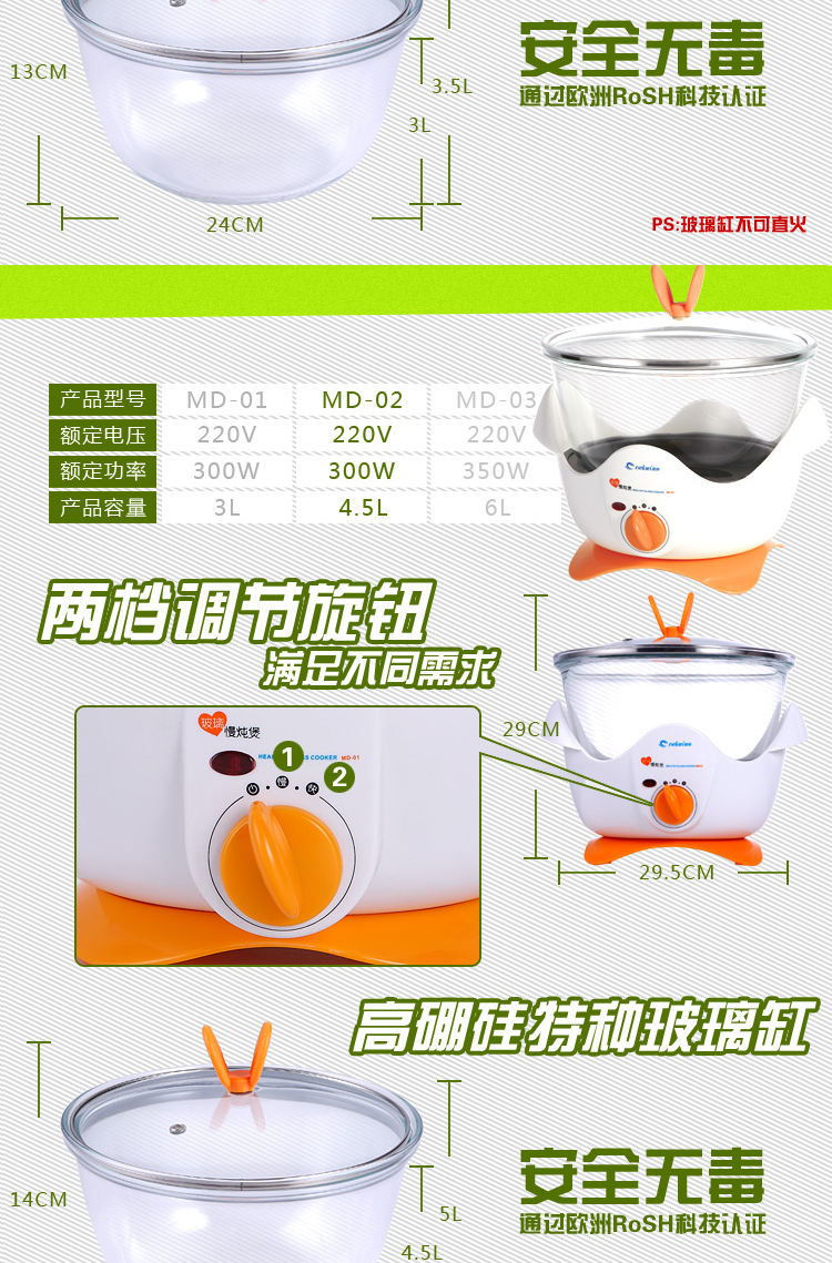 德朗DELAN玻璃慢炖锅电炖锅煲汤煲盅煮粥煮药养生汤煲 MD01