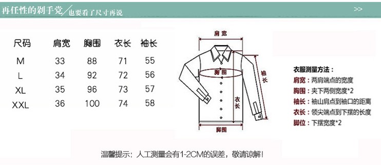羽樱 2015秋装新款气质大码上衣中长长袖打底衫宽松显瘦雪纺衫女YI11 黄色 XL