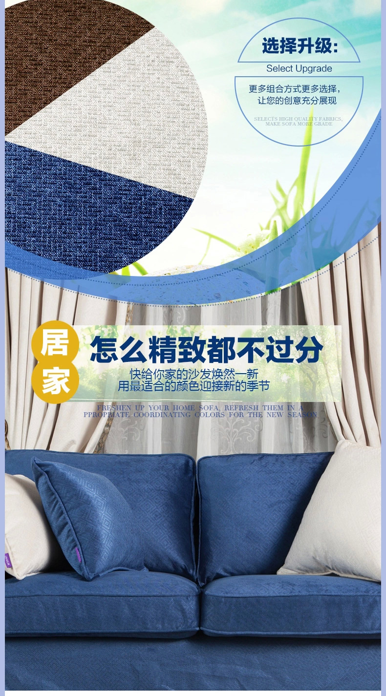 京大人宜家爱克托EKTORP澳洲加厚压花绒纯单色沙发套罩订做飘窗垫订做布艺窗帘定做抱枕定做 定制宝蓝色 私人定制每平米面料
