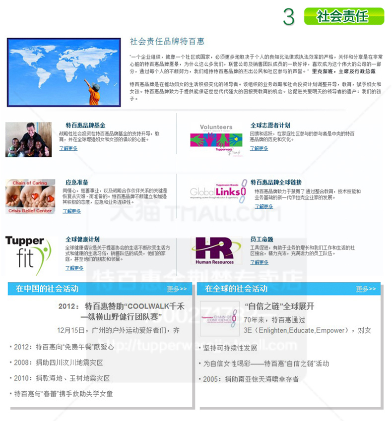 特百惠储存密封冷藏圆罐零食储藏盒子QQ盒 颜色随机 不限量抢购