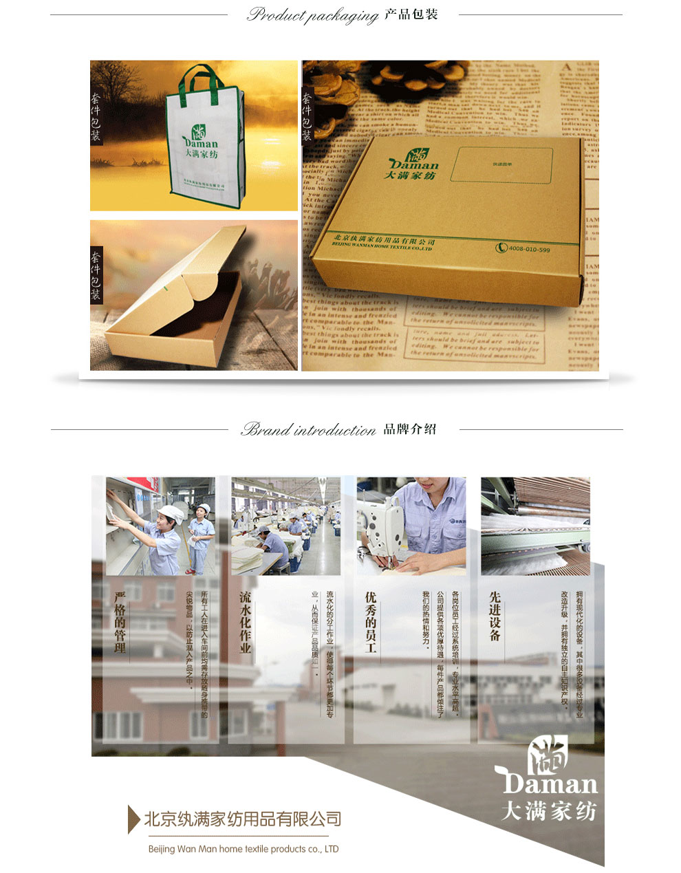 大满家纺 床上用品全棉喷气四件套 纯棉活性印染四件套 高支高密床品套件1.5-1.8床通用 宝嘉丽(兰)