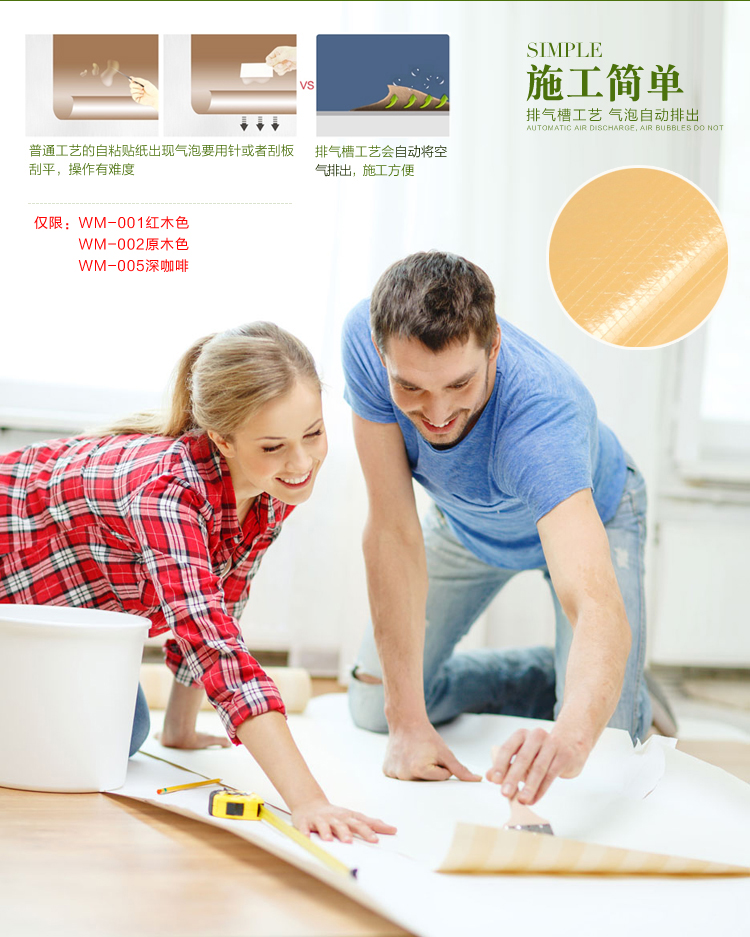 
                                        韩国桌子贴纸橱柜衣柜家具翻新贴纸防水木纹翻新贴纸自粘房门贴 N棕红木色 50厘米固定宽*100厘米长                