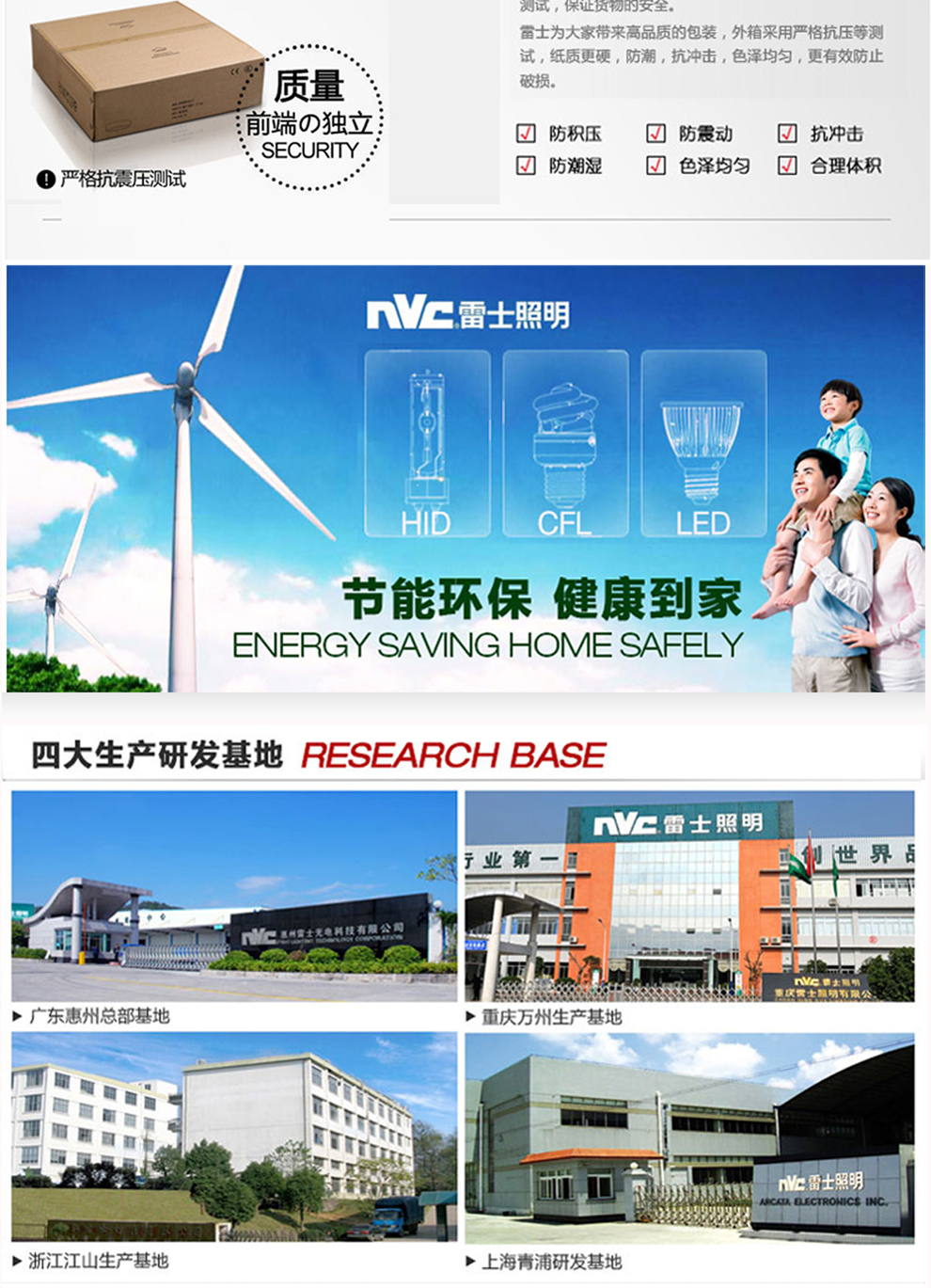 雷士照明NVC LED灯带 LED吊顶灯条贴片 超高亮 5050蓝色 按米销售 电源配件