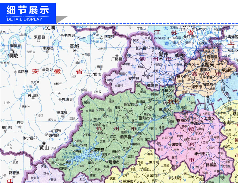 旅游/地图 分省/区域/城市地图 2016吉林省地图册 中国分省系列地图册图片