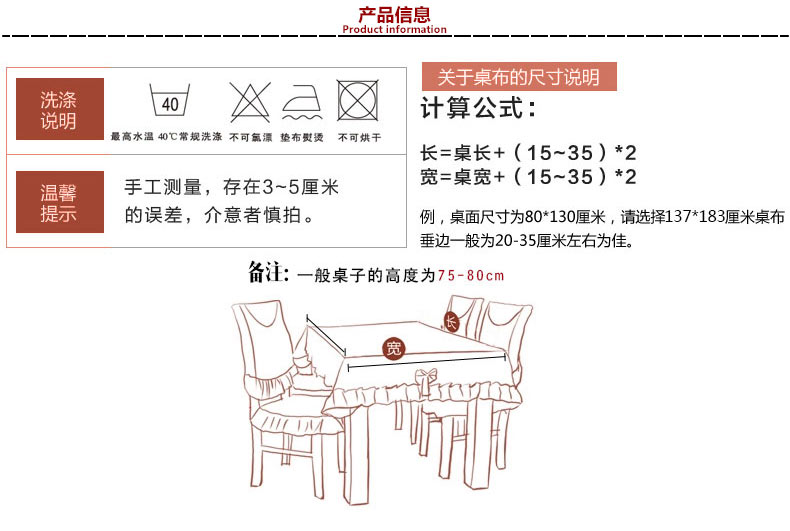 铭聚布艺EVA免洗防水防油餐桌布茶几布圆桌布 五彩石竹 2片装