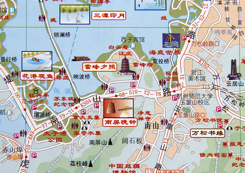 2015杭州九区地图浙江省交通旅游地图携带方便