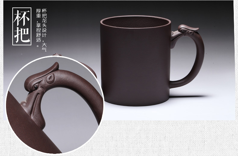 
                                        茗臣尚品 宜兴紫砂杯茶具 办公室茶杯 龙马精神杯 龙吟                