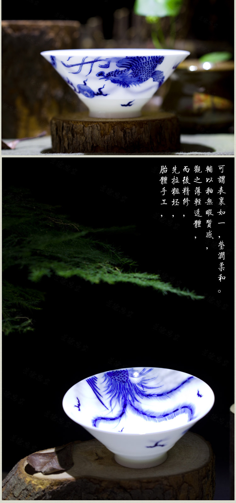 帝博钰 手绘青花茶杯品茗杯斗笠杯 景德镇青花手绘瓷茶具 龙