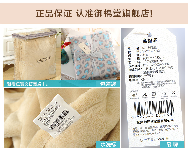 
                                                            御棉堂 法兰绒毯子毛毯加厚春夏季毛毯被冬天加厚毛巾被单双人保暖床单办公室午睡毯儿童盖毯空调毯团购礼品 卡其色 150*200cm单人床                