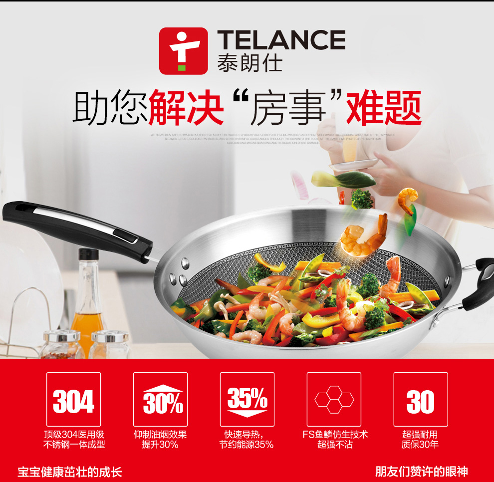 泰朗仕德国不锈钢炒锅无油烟炒菜锅无涂层锅电磁炉通用不粘平底锅 不锈钢本色
