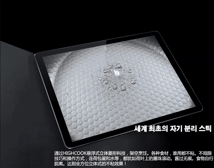 韩库(highcook) 32cm韩国进口不锈钢炒锅不粘锅无烟锅电磁炉适用（GZ009）