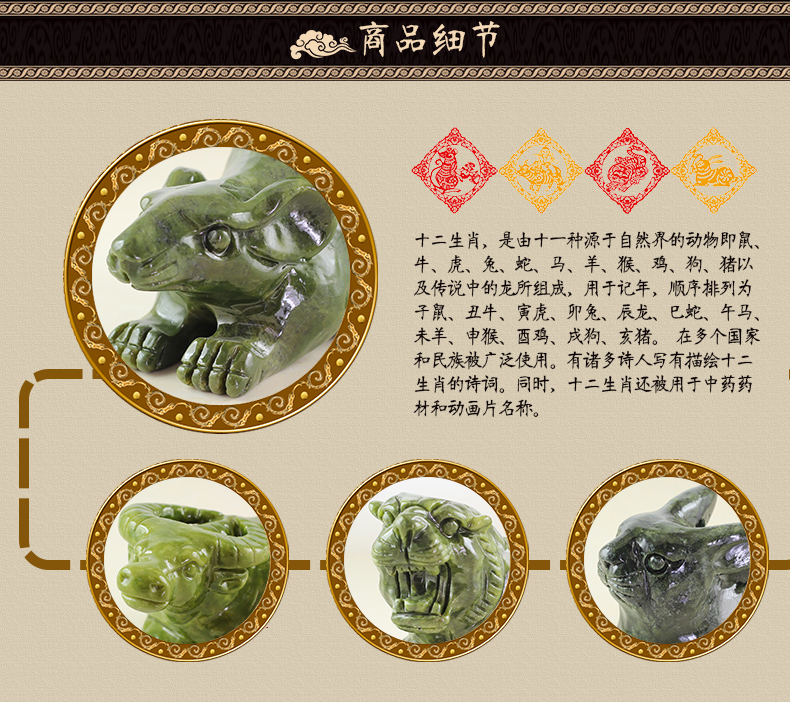 
                                                                                慈缘正堂南玉十二生肖摆件鼠牛虎兔龙蛇马羊猴鸡狗猪家居装饰工艺品 兔生肖                