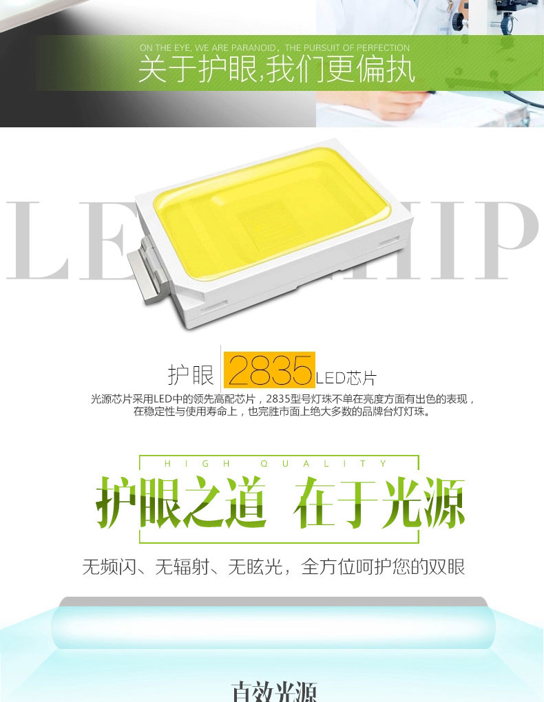 千宏   创意时尚led台灯USB充电护眼灯学习办公儿童床头灯