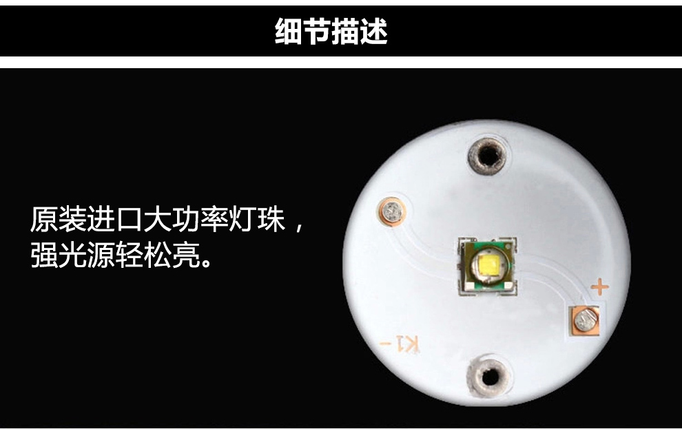 雅格 锂电舒适头灯 户外探照灯  1W YG-5586