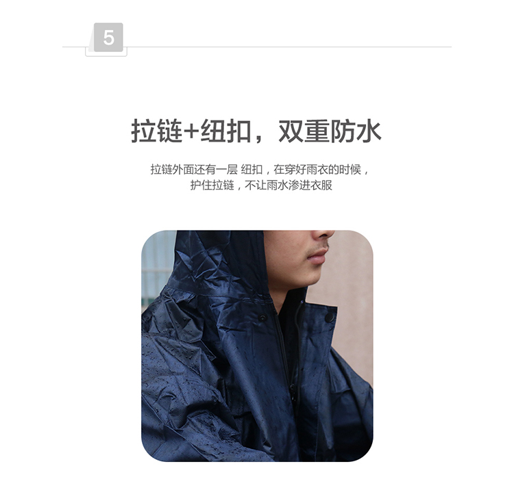 
                                        糖果房子  电动车雨衣 单人摩托车自行车男士 分体式雨衣 藏蓝色                