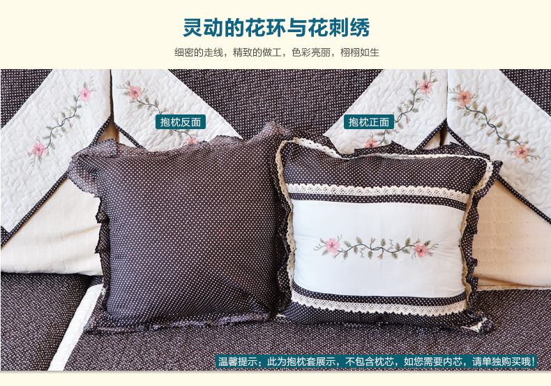 梓晨 全棉沙发垫布艺时尚欧式靠背巾沙发套罩三人座坐垫全盖田园 花环国度 花环国度-粉色 70cm*70cm