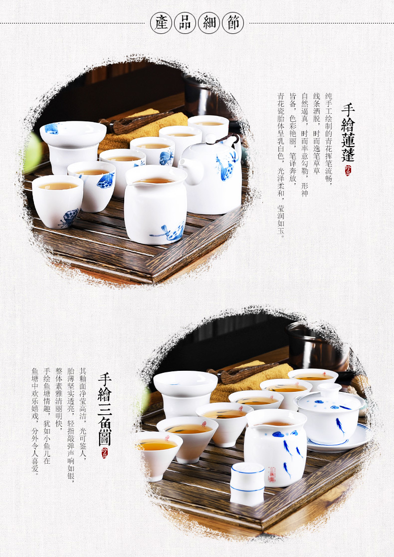 尚言坊整套陶瓷茶具 黑檀木鸡翅木实木茶盘 紫砂茶具套装四合一 鸡翅木五福四合一手绘三鱼图10入