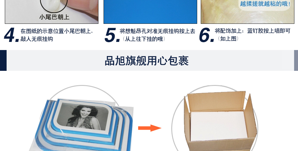 品旭 客厅创意组合时尚钟表装饰组合亚克力照片墙11框相片墙 浪漫爱情海 11框