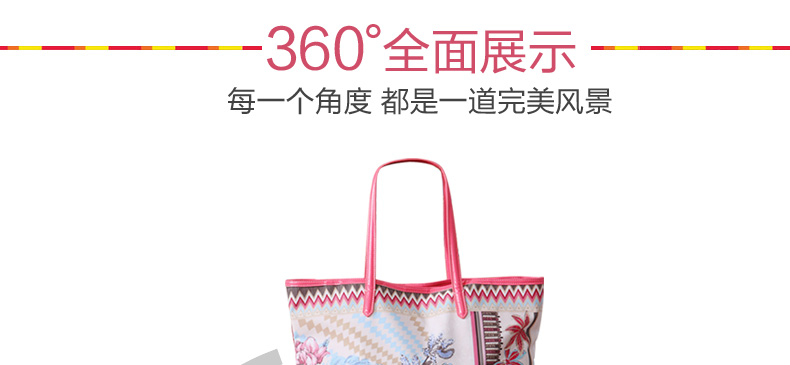 富安娜家纺 时尚印花家居包 拎包 蕊香蝶迷2015年新品橱窗花系列 粉红色 40*32cm