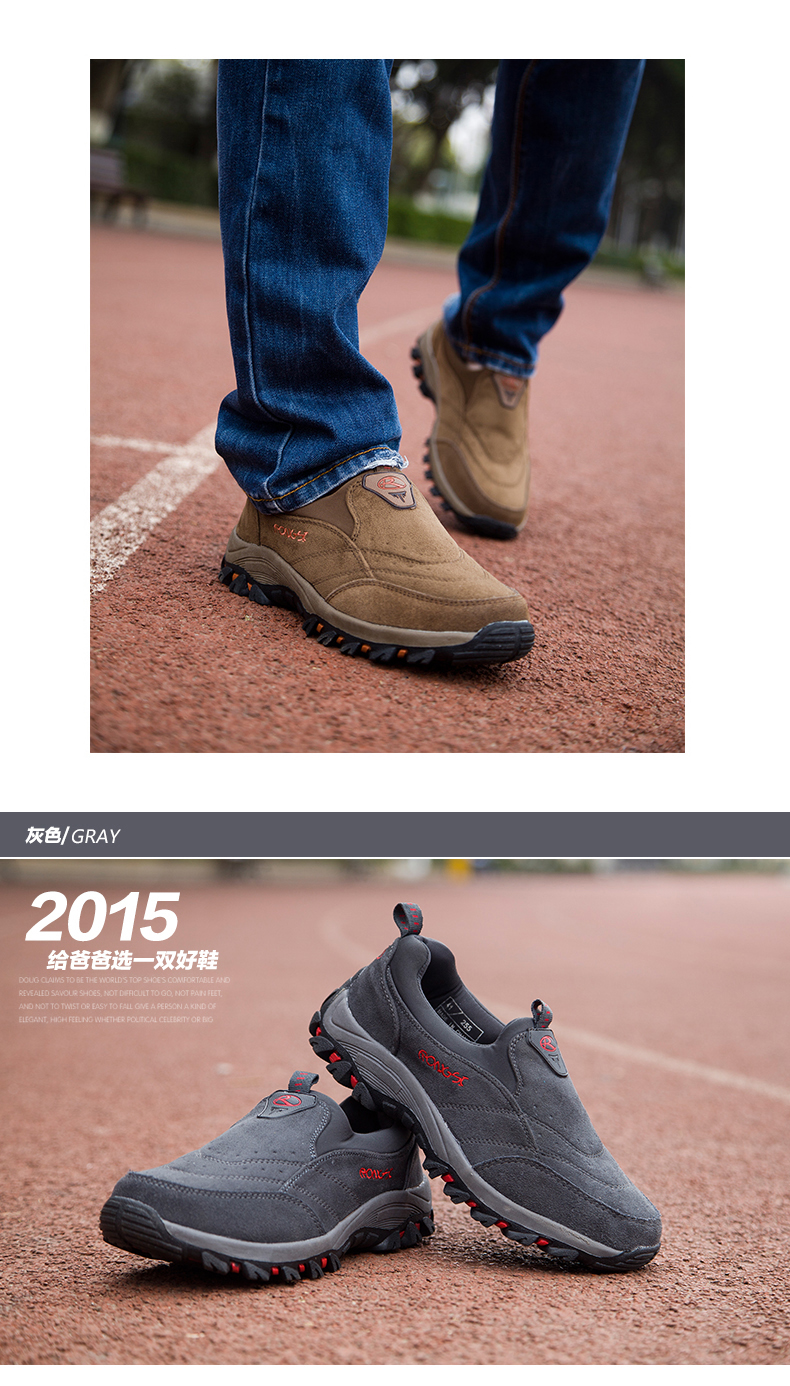 好多福老年男士爸爸健康鞋