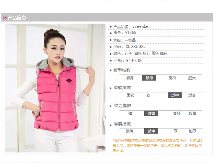 viewaken2015秋冬新款韩版修身棉服连帽马甲 中长款棉衣背心女 粉色 XXXL