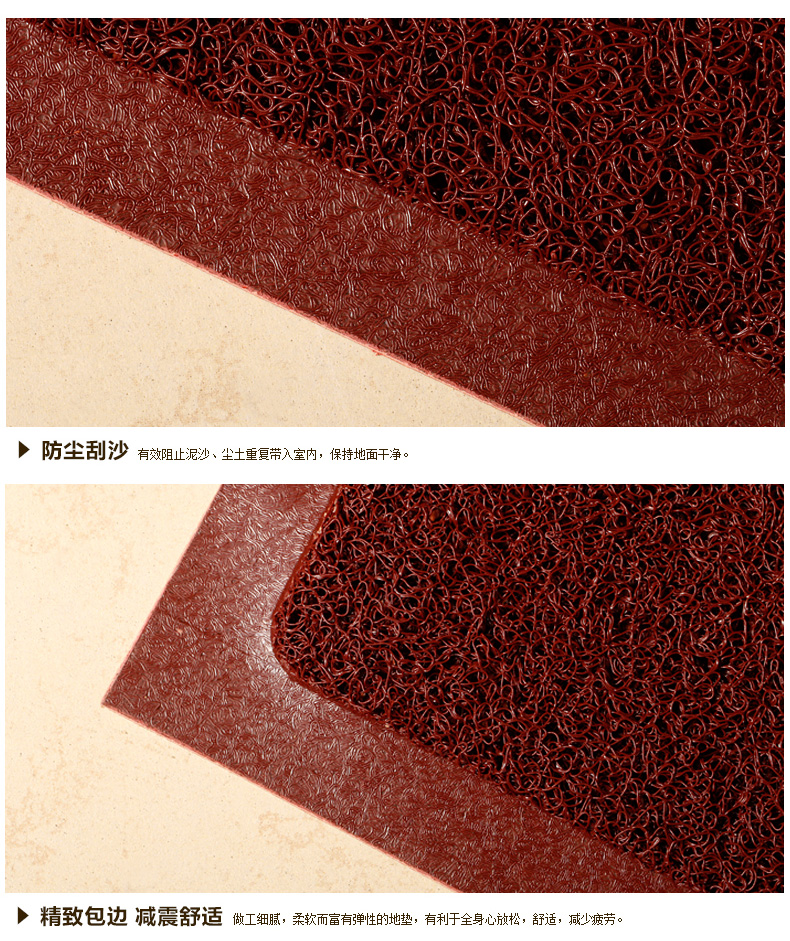 轩皇世家 丝圈防潮防滑厨房地垫门垫门口防滑垫进门垫子门厅脚垫 葡萄红+卡其雏菊 60CM*90CM