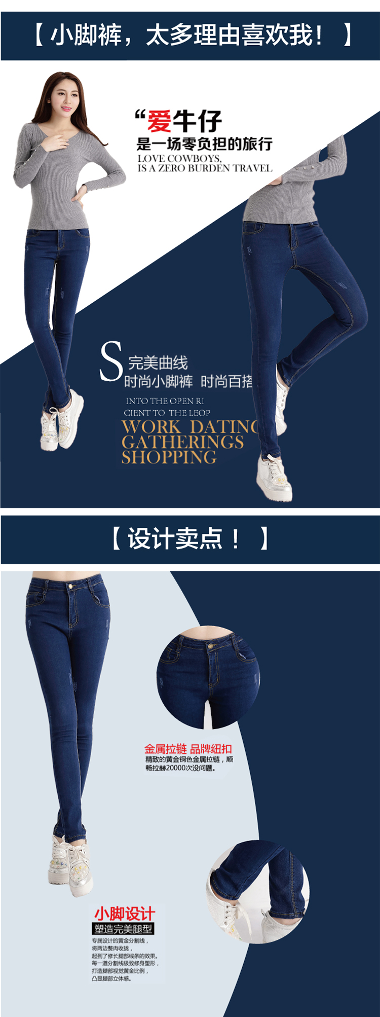今缕2015秋季新品韩版新款高腰弹力小脚铅笔磨破牛仔裤女9176 图片色 27码