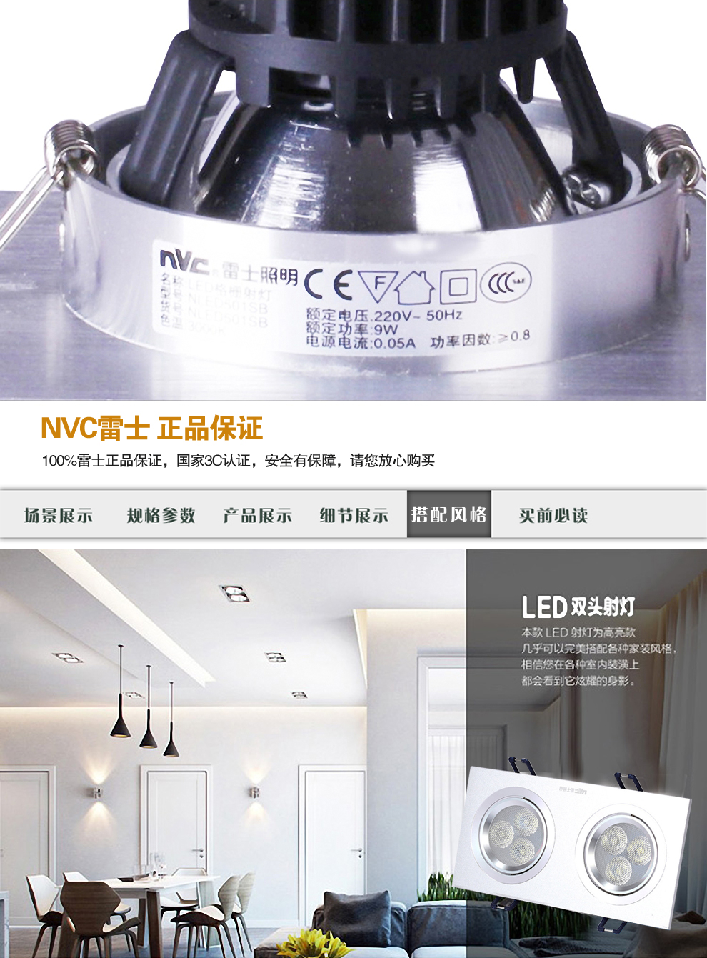 雷士照明 方形双头led格栅射灯 全套斗胆灯客厅过道天花射灯NLED502SA 501单头COB 3W 白光