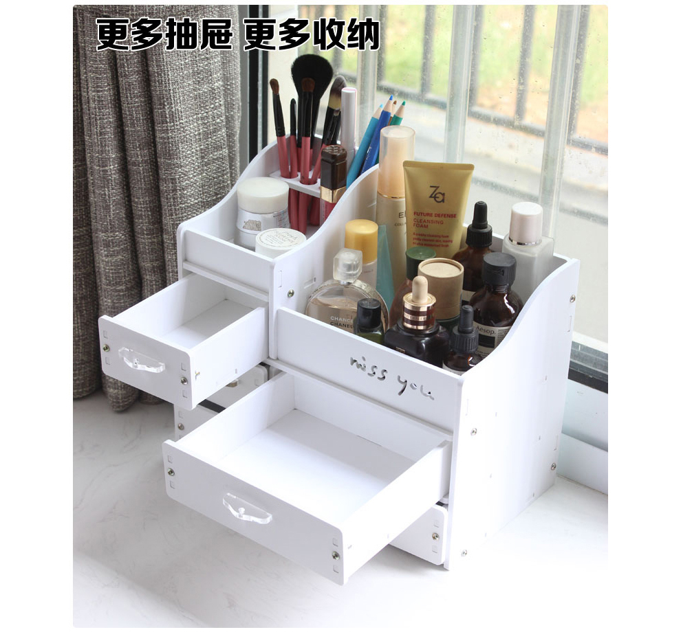创意抽屉收纳盒防水加厚化妆品收纳箱雪弗板桌面收纳架四抽屉大号 miss系列-粉色
