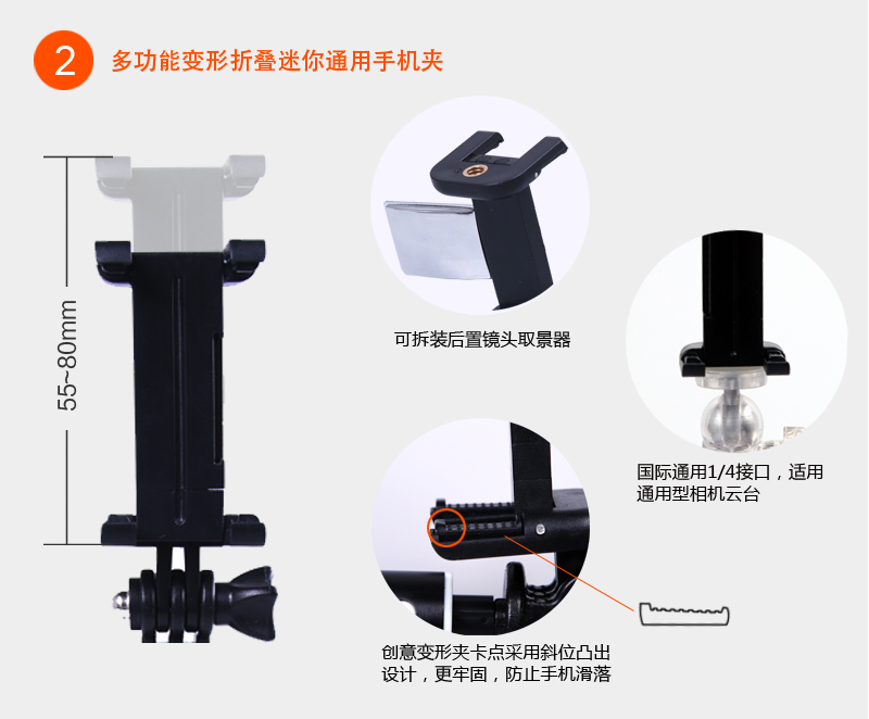 阿奇猫 RK89 手机自拍神器/线控自拍杆/自拍架 适用于苹果安卓系统手机 黑色