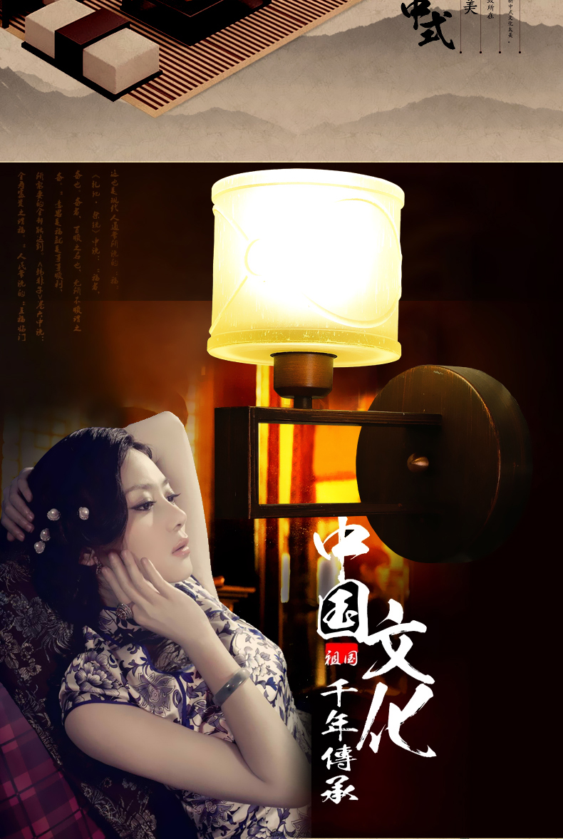 创琪 新古典中式壁灯单头过道卧室书房床头led走廊灯 P767 配8WLED玉米泡 25*16*30cm