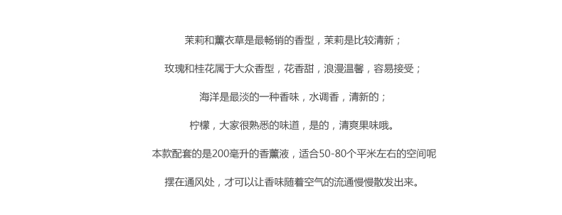 
                                                            维优净MAYCI无火香薰精油套装200ML室内香薰藤条香薰套装房间香水室内装饰摆件 薰衣草                