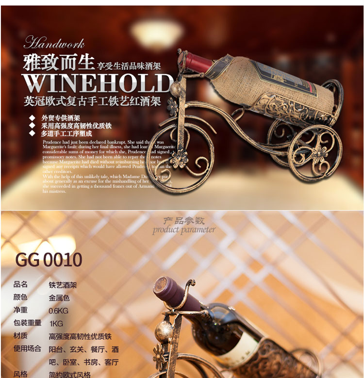 六贝 客厅红酒架摆件家居饰品 欧式工艺品现代创意餐厅酒柜装饰品摆设 装饰摆件 车型酒架
