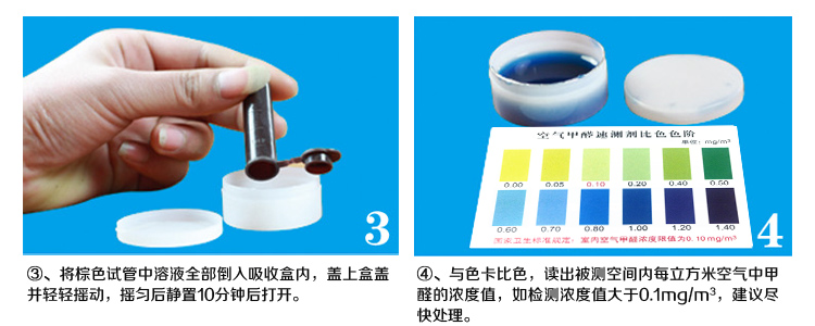 
                                        
                                                            绿驰 甲醛苯系物检测盒 2盒甲醛+2盒苯检测套装 测甲醛试纸仪器 自测甲醛检测仪家用（限量）                