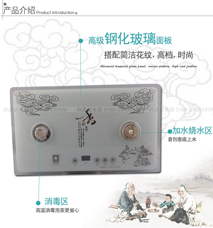 
                                        科思达KS809 座地生财玻璃养生壶电茶壶 壶底自动上水煮茶壶电热水壶电茶炉 吉祥绿.                
