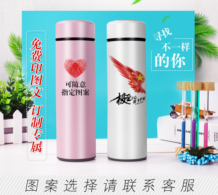 水杯定制送女朋友元旦圣诞节礼物刻字杯子情侣可印照片保温杯 粉色