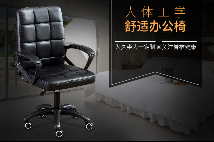 电脑椅家用休闲简约职员椅弓形办公椅学生椅子棋牌室麻将椅会议椅 滑轮款PU皮琥珀色 钢制脚 固定扶手