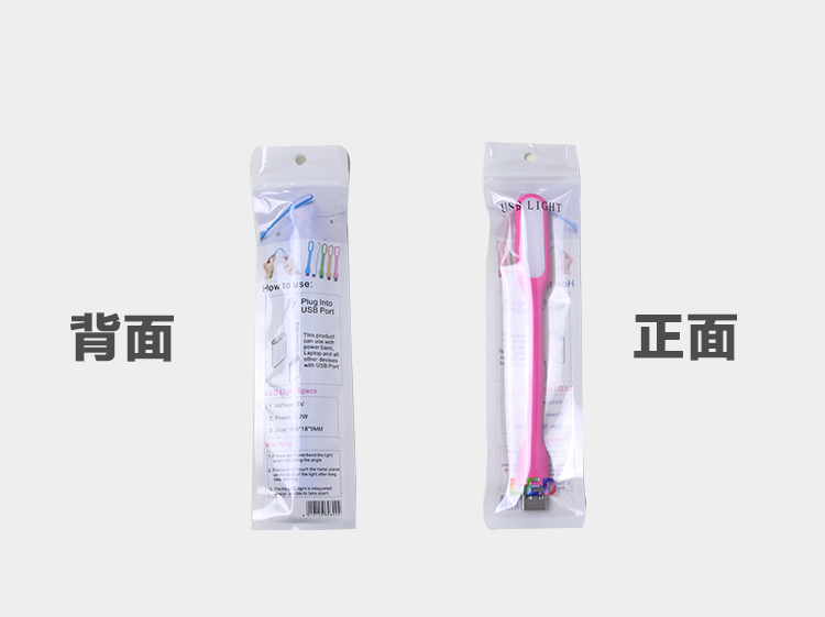 led笔记本usb照明灯（买台灯即送）