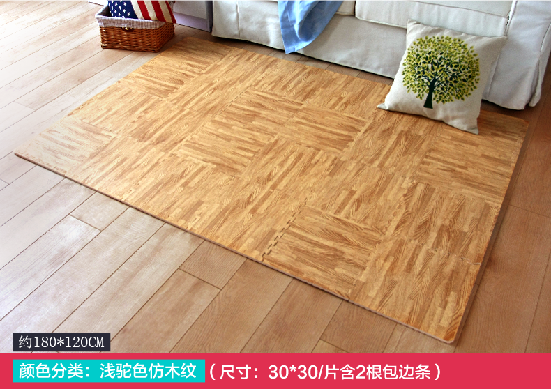 
                                        芦苇 宝宝泡沫垫加厚拼接地垫儿童地板垫子田园风拼接垫30x30 浅棕木纹色/小齿/含锯齿尺寸 30x30cm10片装含包边条                