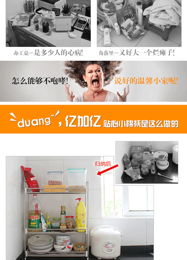 亿加亿三层不锈钢浴室收纳置物架YJY-8409