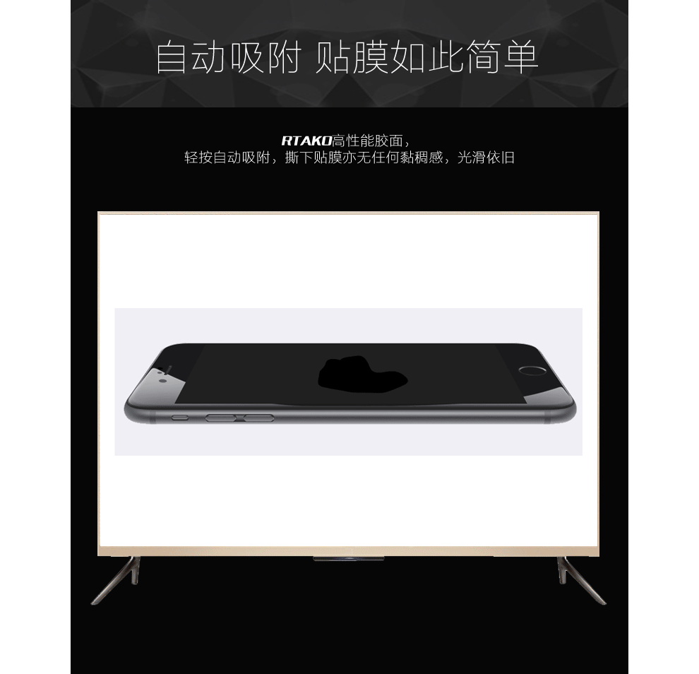 全屏全覆盖iphon8plu价格质量 哪个牌子比较好