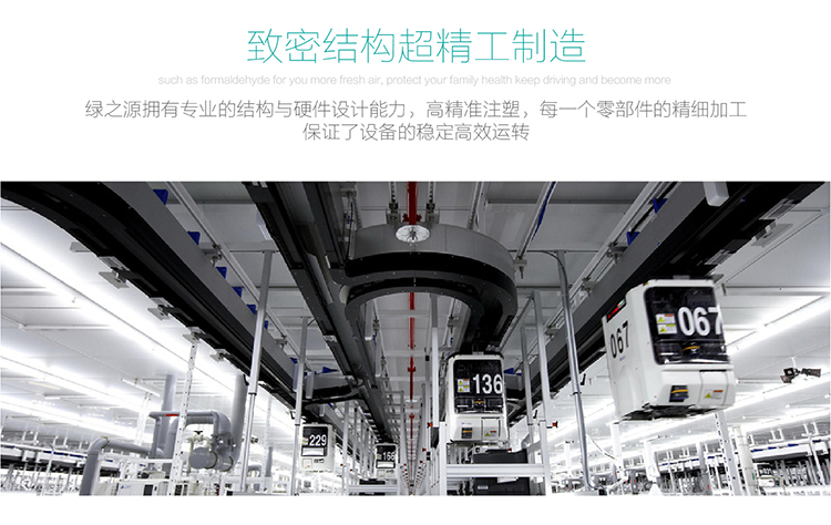 绿之源空气e管家 室内家用测甲醛检测仪4.0 TVOC空气环境质量干湿度便携式五合一测试仪
