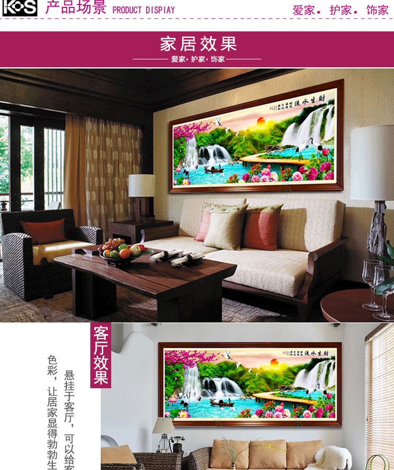 
                                        KS十字绣官方旗舰店客厅新款大画1.6米2.2米金色年华金色富锦大幅 9288金色年华全景220X80CM用三股棉线绣                