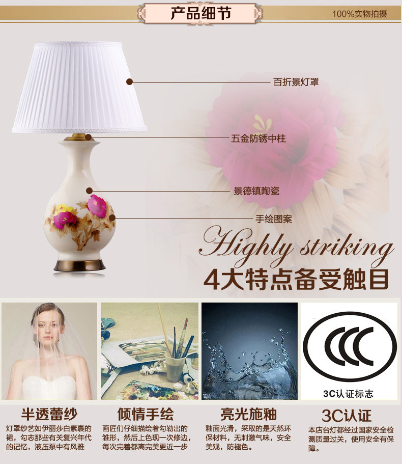 中式陶瓷台灯卧室床头灯欧式客厅书房台灯 复古婚庆装饰台灯 MG5001B