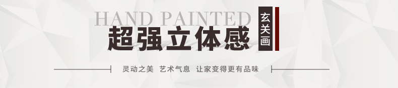 
                                                            福雕家饰（RELIFE）客厅装饰画3D立体玄关画单幅壁画现代简约沙发背景墙画挂画 板画 沁心花语 框画 80cm*120cm*1                