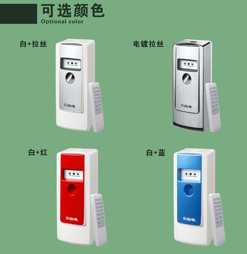 
                                        瑞沃酒店除味自动定时喷香机 厕所除臭器酒吧ktv去异味 拉丝                